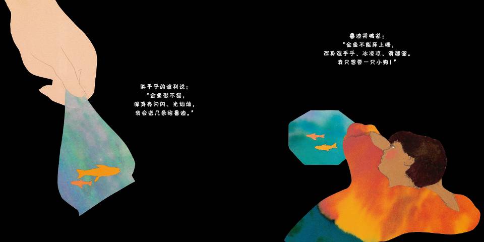 我只想要一只小狗 (07),绘本,绘本故事,绘本阅读,故事书,童书,图画书,课外阅读